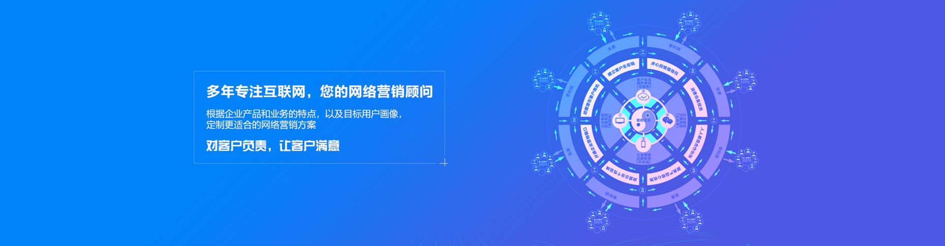 满洲里百度怎么推广